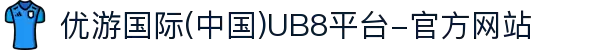 优游国际(中国)UB8平台-官方网站